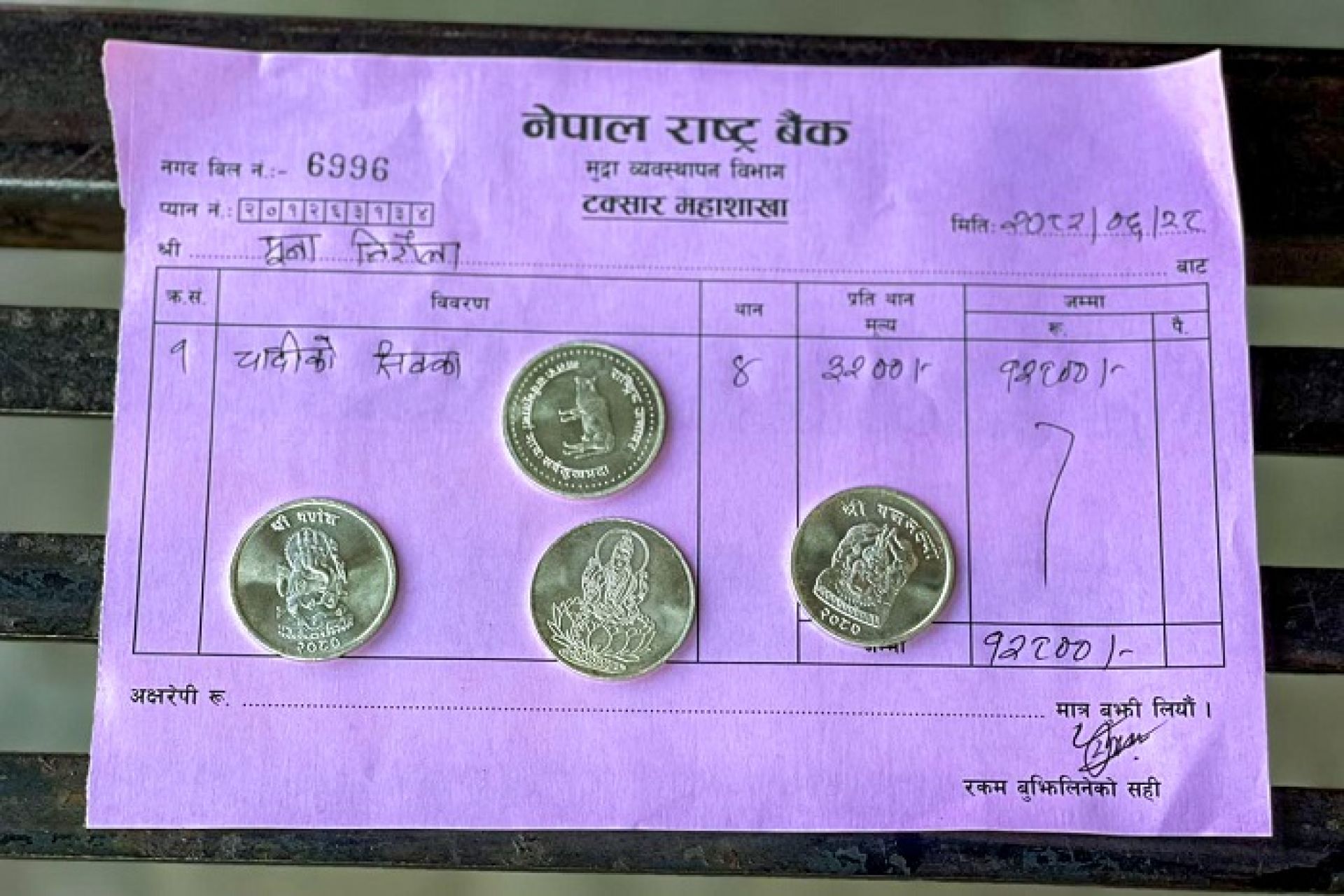 यस वर्ष तिहारमा राष्ट्र बैंकले सुनका असर्फी बिक्री नगर्ने, चाँदीको मेडालियन मात्र वितरण गरिने